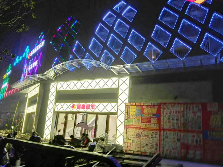盛豪时代广场雨棚