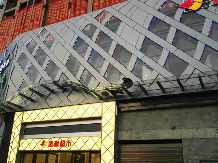 盛豪时代广场雨棚2.jpg